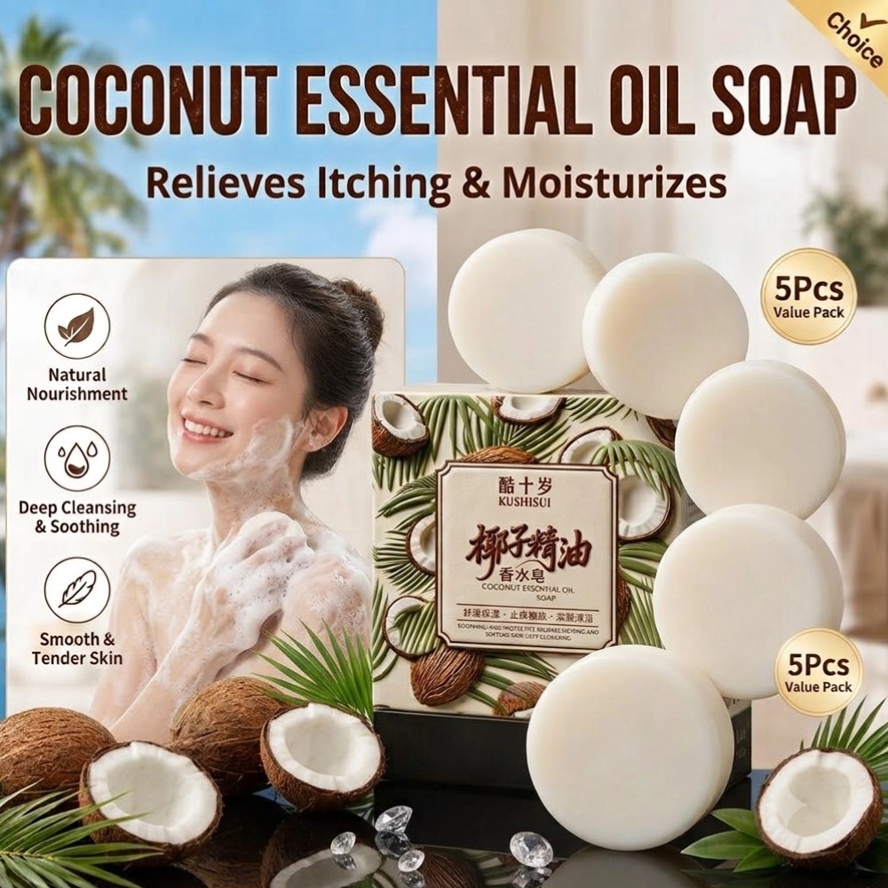 Coconut Oil Refined - Мыло с кокосовым молоком, растительный экстракт,
