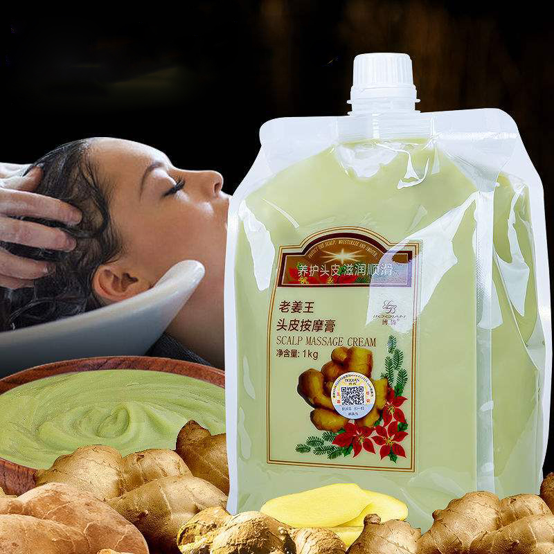 Coconut Oil Refined - BOQIAN натуральный имбирный эссенция для волос