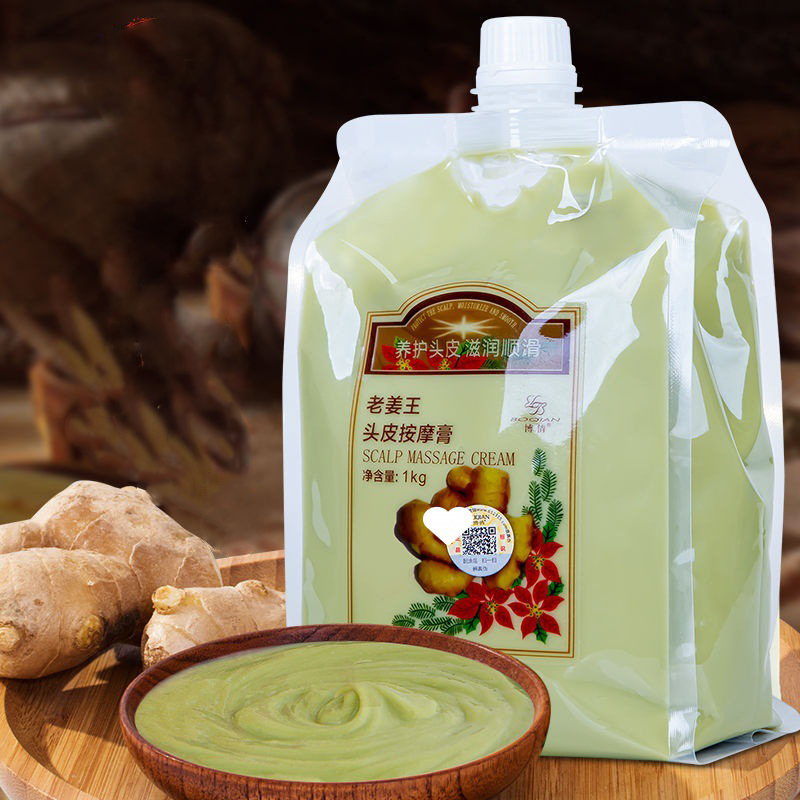 BOQIAN натуральный имбирный эс – обзор и цена Coconut Oil Refined