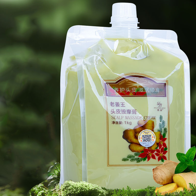 BOQIAN натуральный имбирный эс – обзор и цена Coconut Oil Refined